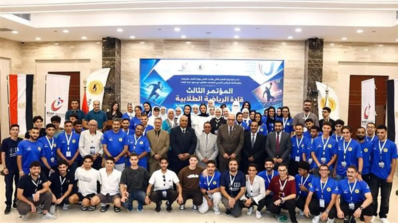 انطلاق المؤتمر الثالث لقادة الاتحادات الطلابية الرياضية بالإسماعيلية بمشاركة 26 جامعة مصرية