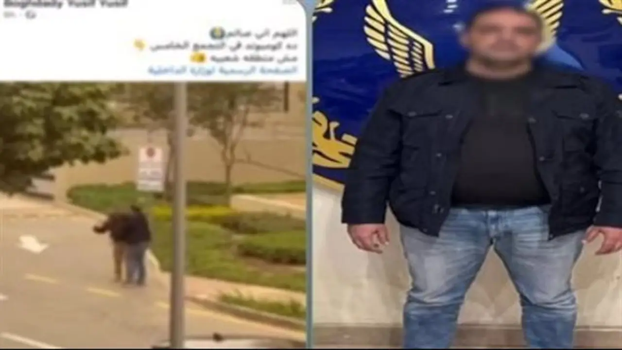 نظر استئناف رجل الأعمال المتهم بالاعتداء على فرد أمن بالتجمع الخامس غدًا