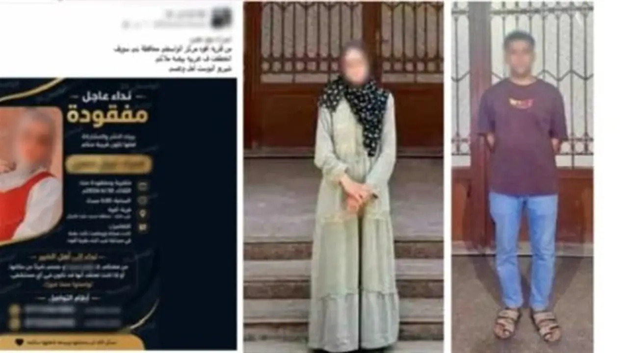 الأمن يكشف تفاصيل اختطاف سيدة ببني سويف بعد خلافات أسرية