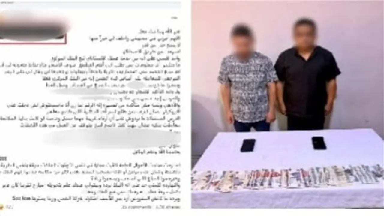 سقوط تشكيل عصابي انتحل صفة موظفي خدمة العملاء لسرقة أموال سيدة بالقاهرة