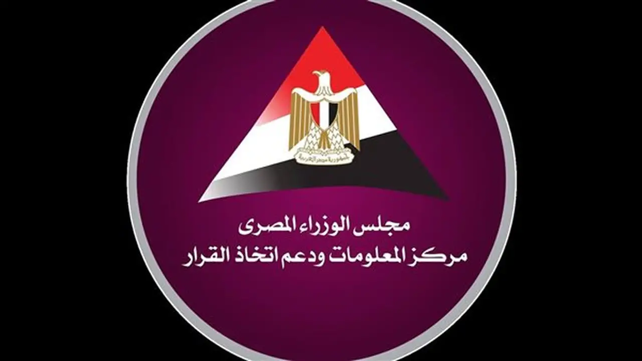 تقرير البنك الدولي: الفحم يظل عنصرًا مؤثرًا في التحول الطاقي العالمي
