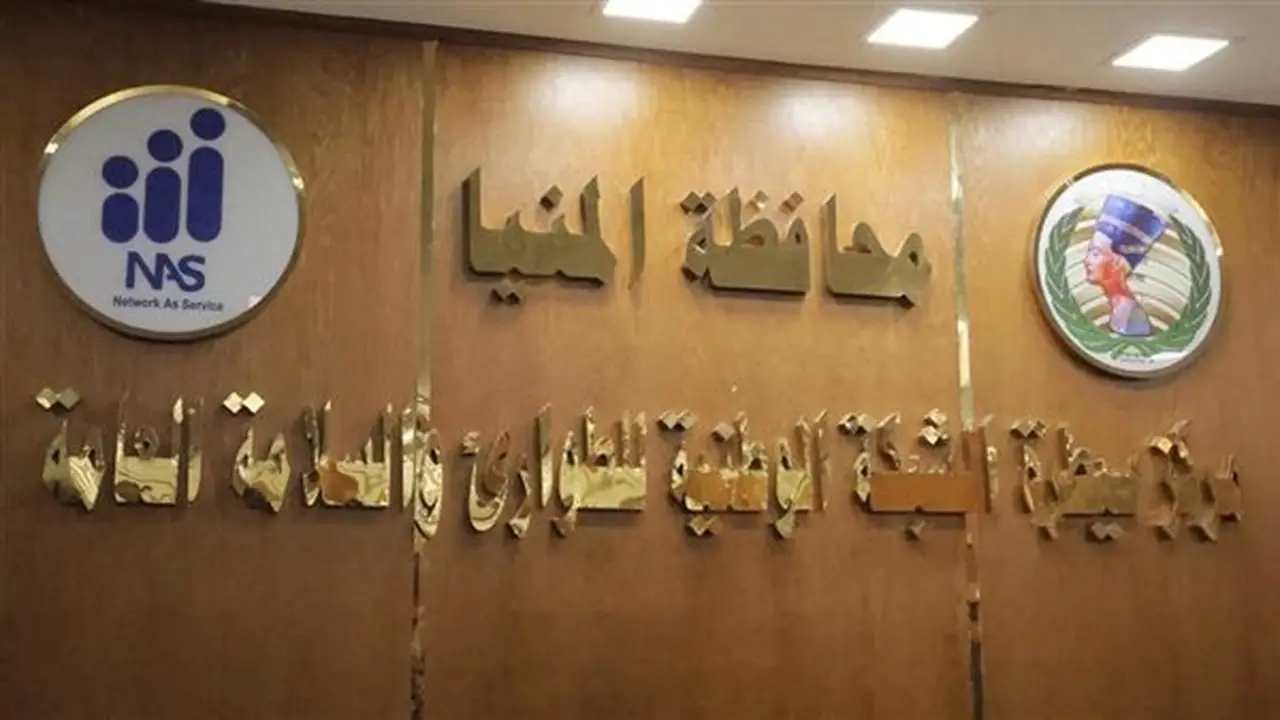 محافظ المنيا يشارك في المحاكاة الوطنية لإدارة الأزمات بحضور الرئيس السيسي