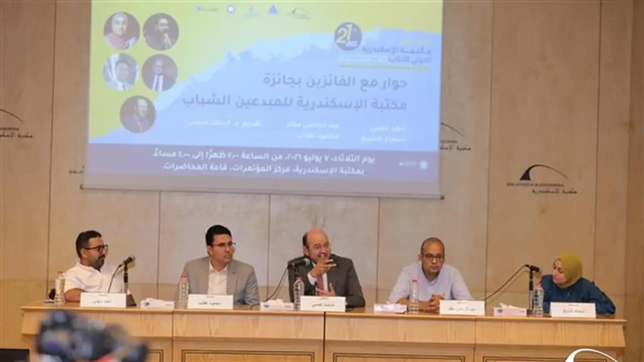 حوار مفتوح حول “رحلة المبدع” مع الفائزين بجائزة مكتبة الإسكندرية للمبدعين الشباب