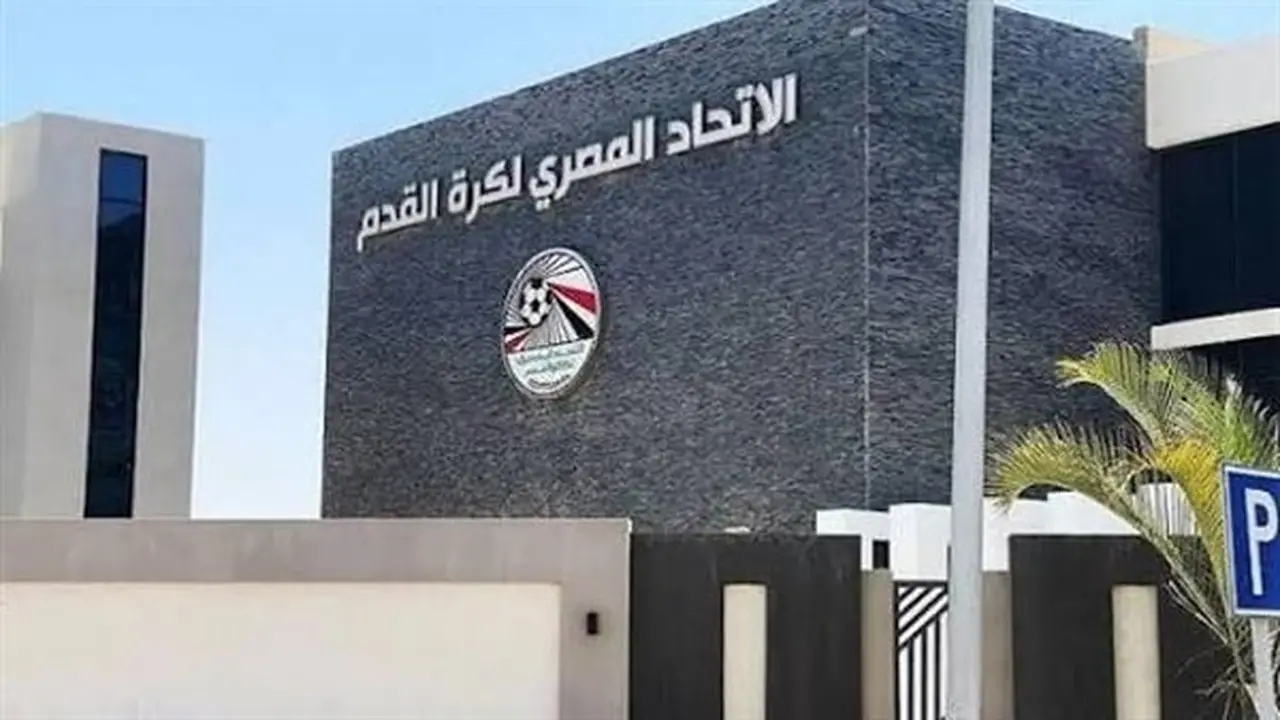 اتحاد الكرة يعلن عن استراتيجية جديدة بعد إنجاز المونديال