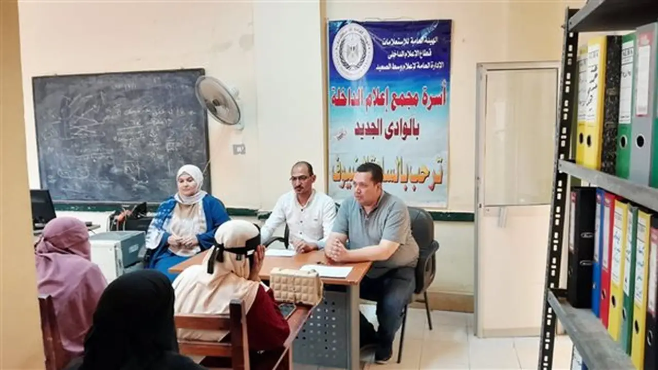 ندوة في إعلام الداخلة تؤكد على أهمية تنظيم الأسرة للصحة العامة واستقرار المجتمع