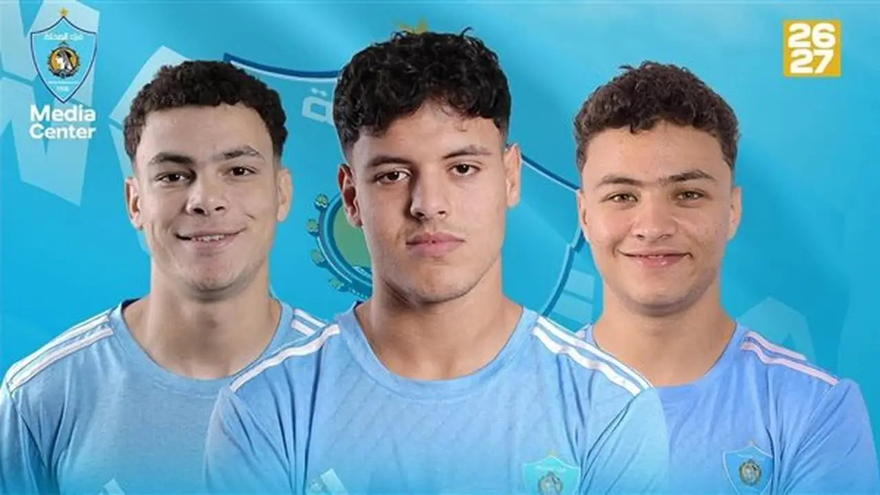 غزل المحلة يفتح باب اختبارات الناشئين للموسم الجديد مجانًا