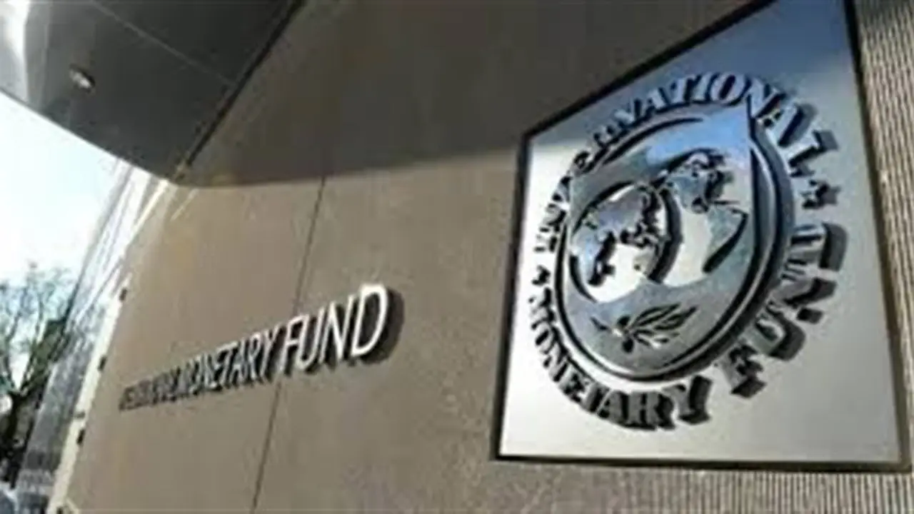 صندوق النقد الدولي يخفض توقعاته لنمو الاقتصاد العالمي إلى 3% في 2026