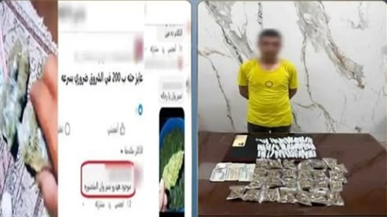 ضبط عاطل يدير حسابًا لترويج الهيدرو والشابو في الدقهلية