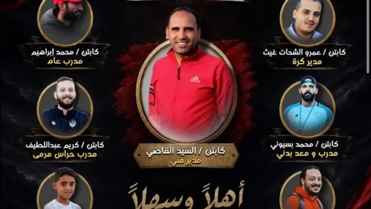 جدل واسع حول «محلل أداء» طفل في مركز شباب الإخيوة بالشرقية والرد الرسمي يوضح الحقيقة