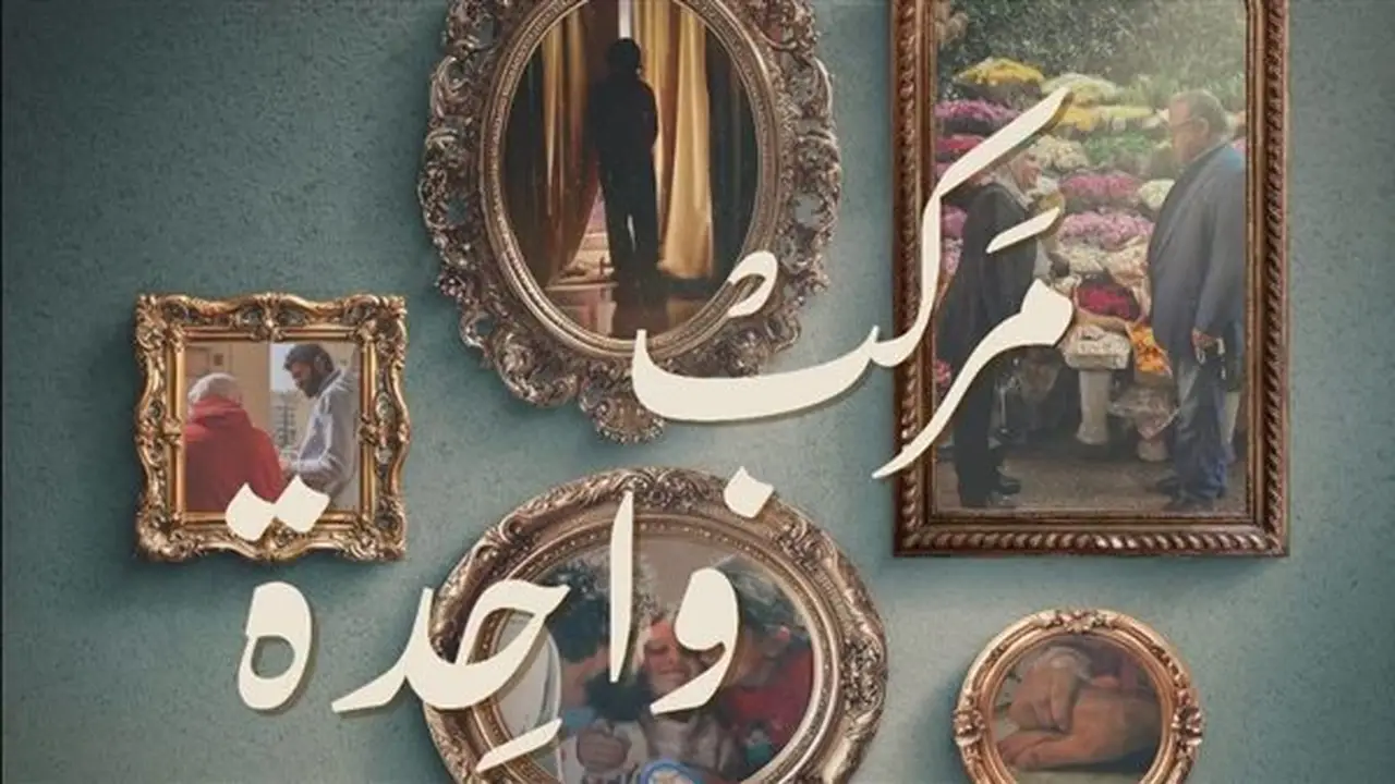 المركز القومي للسينما ينظم فعاليات نادي السينما المستقلة في القاهرة السبت المقبل