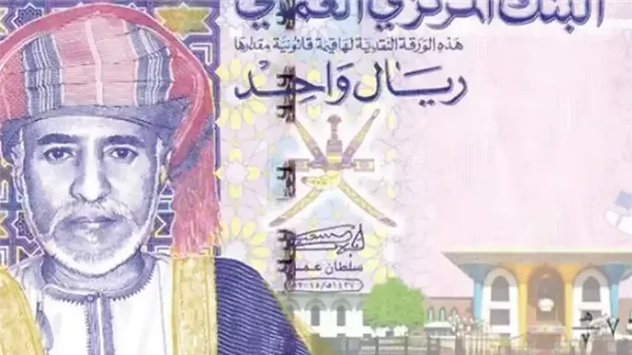 ارتفاع سعر الريال العماني مقابل الجنيه المصري في البنوك اليوم