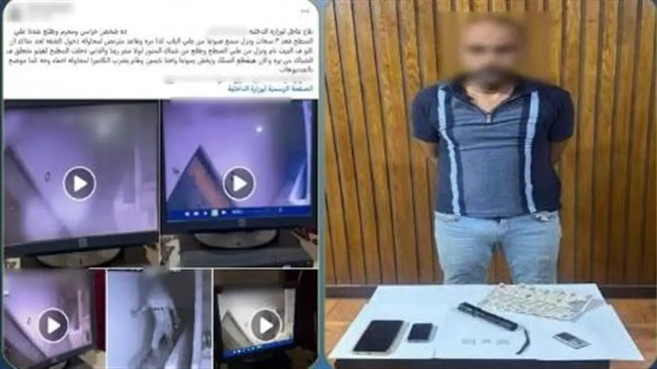 الداخلية تكشف تفاصيل محاولة عاطل سرقة عقار في الإسكندرية
