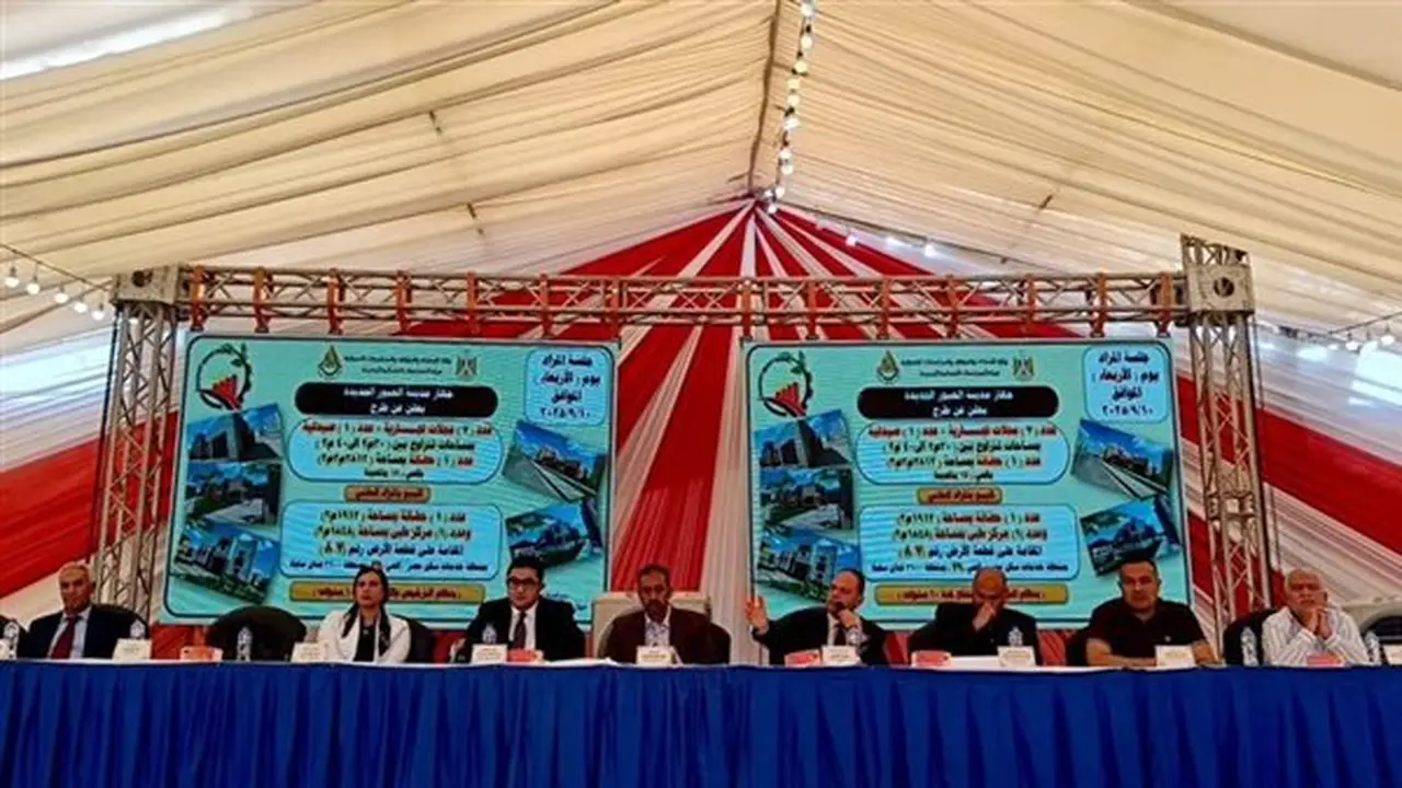 طرح وحدات إدارية وتجارية بالمزاد العلني في 15 يوليو 2026