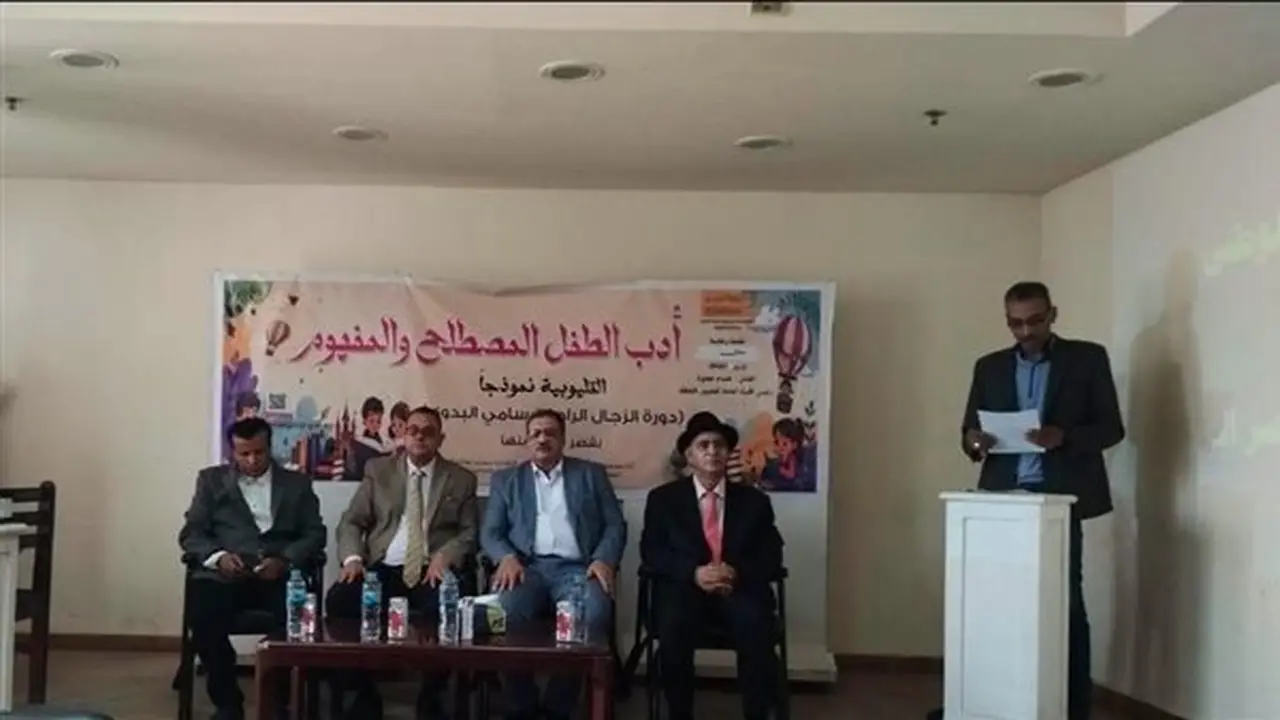 انطلاق ملتقى “أدب الطفل: المصطلح والمفهوم.. القليوبية نموذجًا” بقصر ثقافة بنها