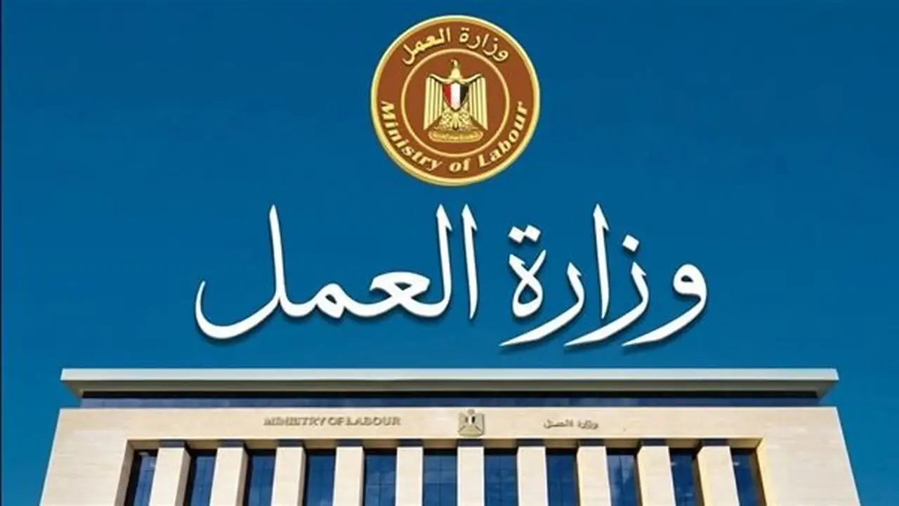 وزارة العمل تعلن عن فرص عمل جديدة في شرم الشيخ برواتب تصل إلى 15.5 ألف جنيه