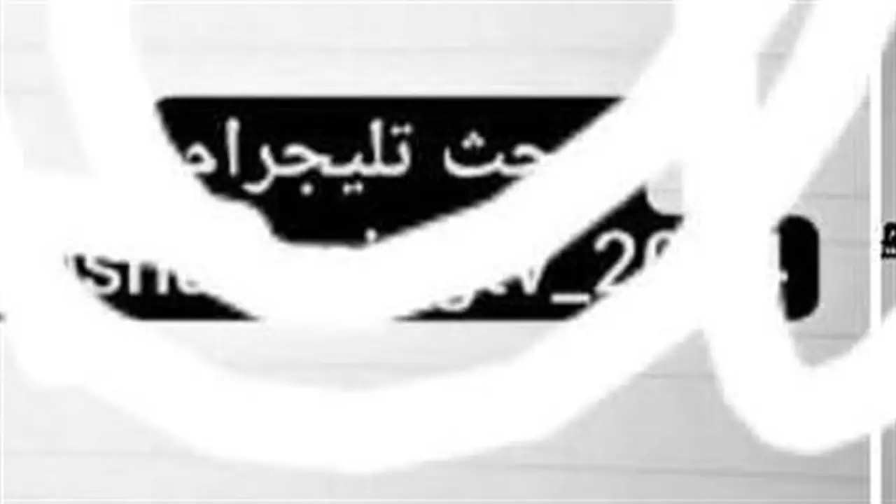 ضبط طالب أثناء محاولة الغش الإلكتروني في امتحان الفيزياء