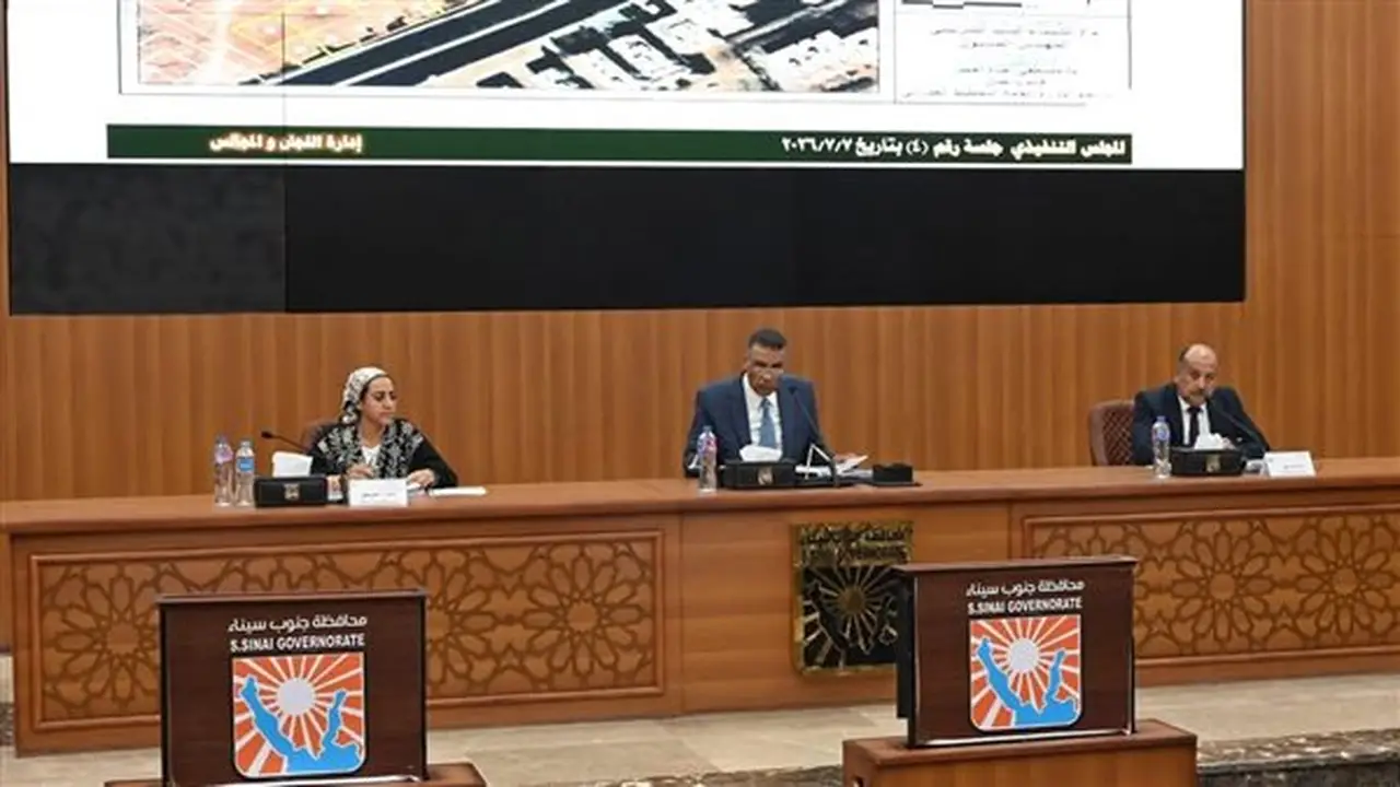 محافظ جنوب سيناء يرأس اجتماع المجلس التنفيذي لمناقشة ملفات التقنين والمشروعات الخدمية