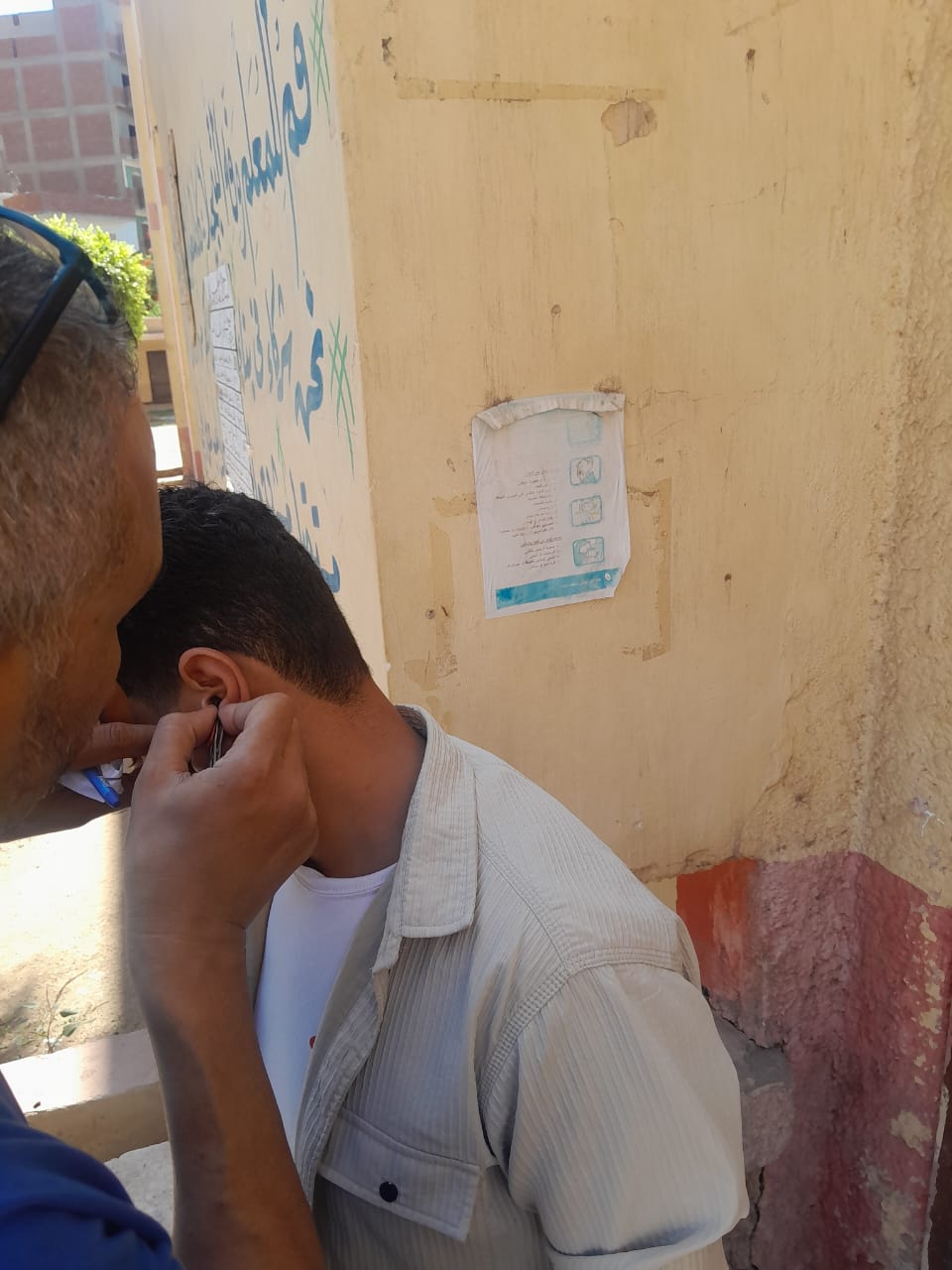 خلال استخراج السماعة خلال استخراج السماعة
