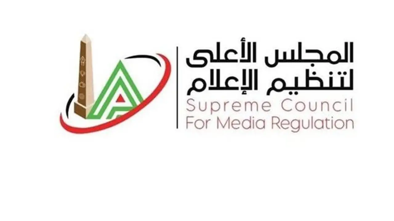 لجنة ضبط الإعلام الرياضي تُثمن إنجاز المنتخب في المونديال وتُشيد بالالتفاف الوطني