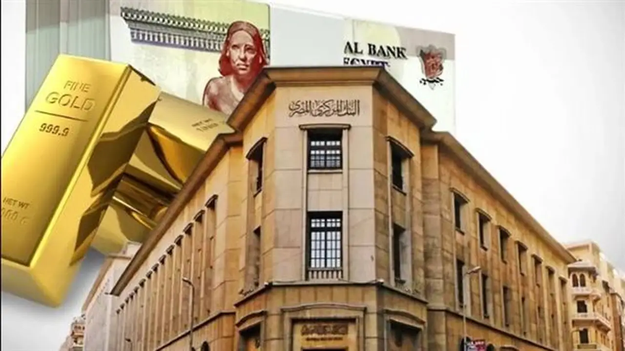 استقرار أسعار الذهب قبل حسم مصير الفائدة اليوم