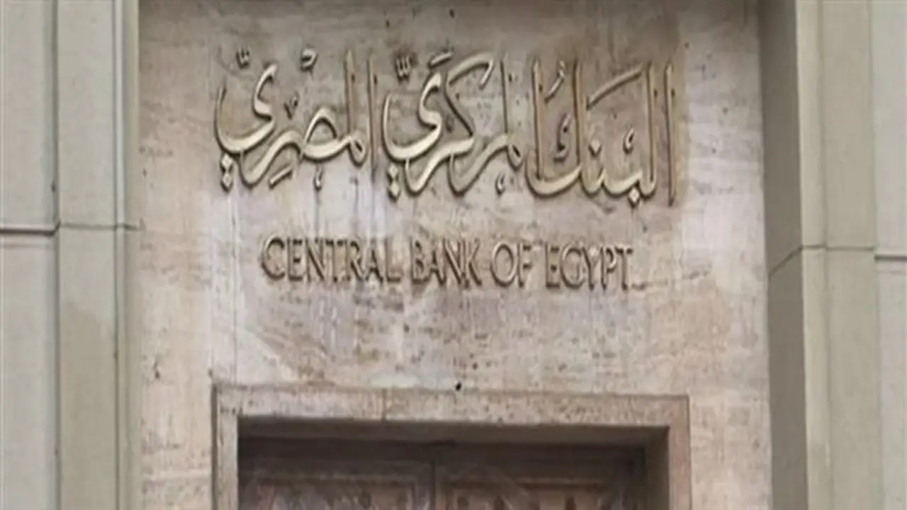 خبير اقتصادي: تراجع التضخم يسهم في خفض أسعار الغذاء والمركزي يتبنى سياسة حذرة