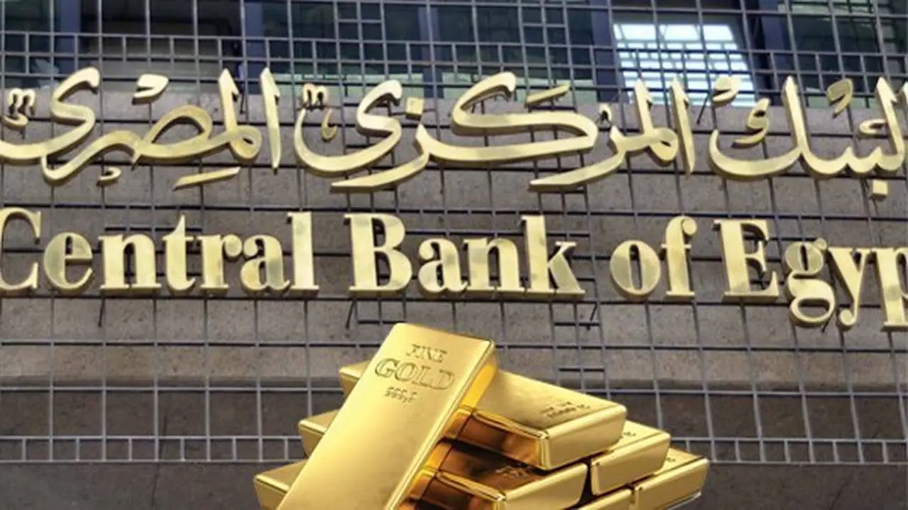 استقرار أسعار الذهب بعد قرار البنك المركزي بتثبيت الفائدة