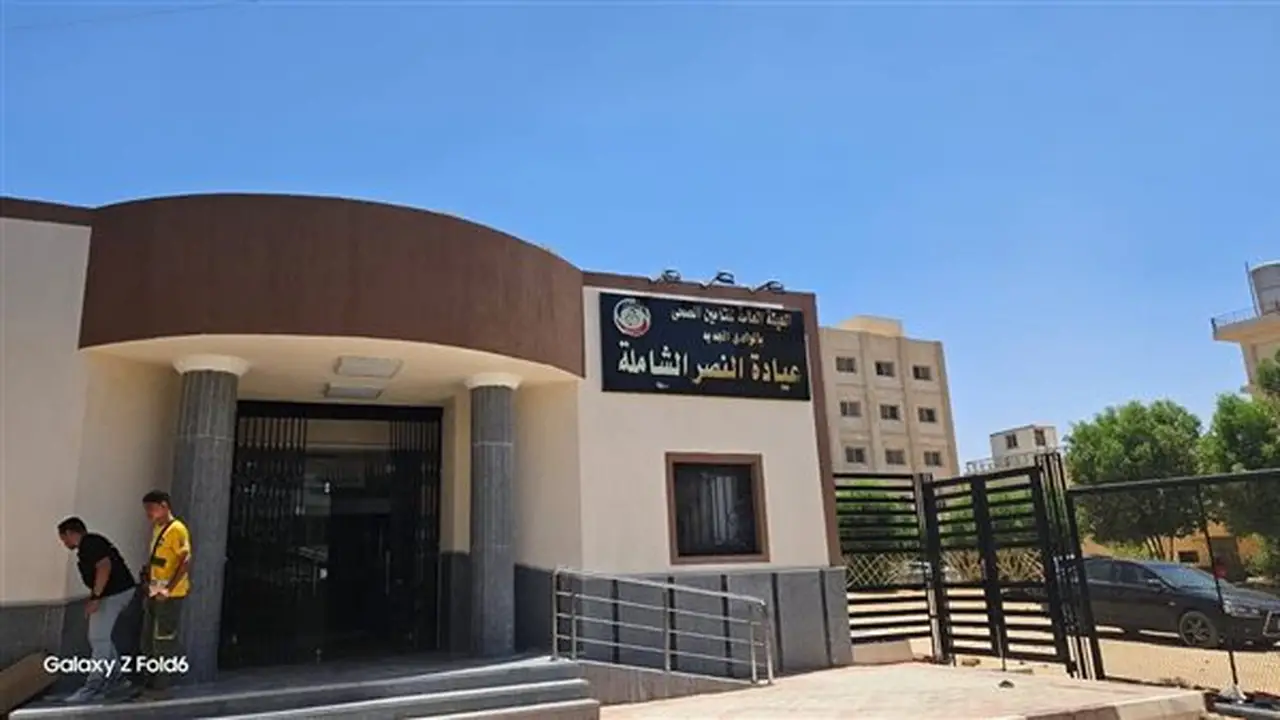 إتمام مشروع العيادات الخارجية للتأمين الصحي بالخارجة في الوادي الجديد بنسبة 100%