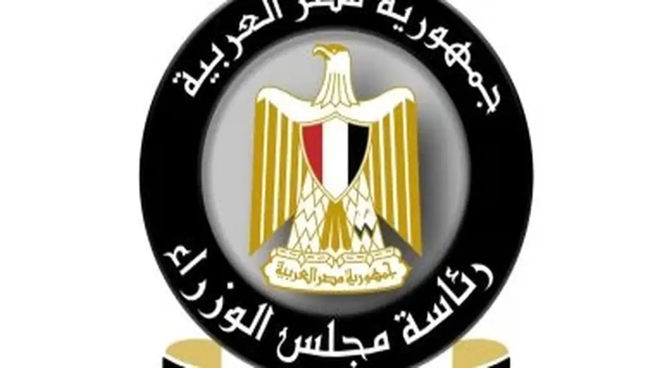 مجلس الوزراء: محطة الضبعة النووية.. إنجاز مصري يعكس طموحًا طويل الأمد لبرنامج نووي سلمي