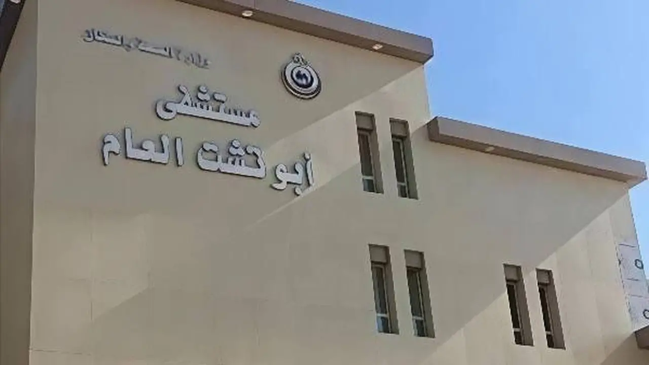 الإهمال يطال مستشفى أبو تشت المركزي في قنا.. خدمات في طي النسيان