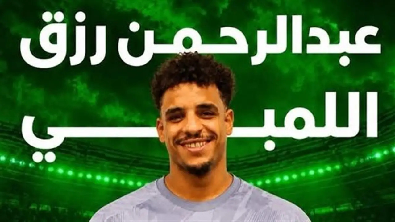 مودرن سبورت يعلن عن سادس صفقاته في الميركاتو الصيفي