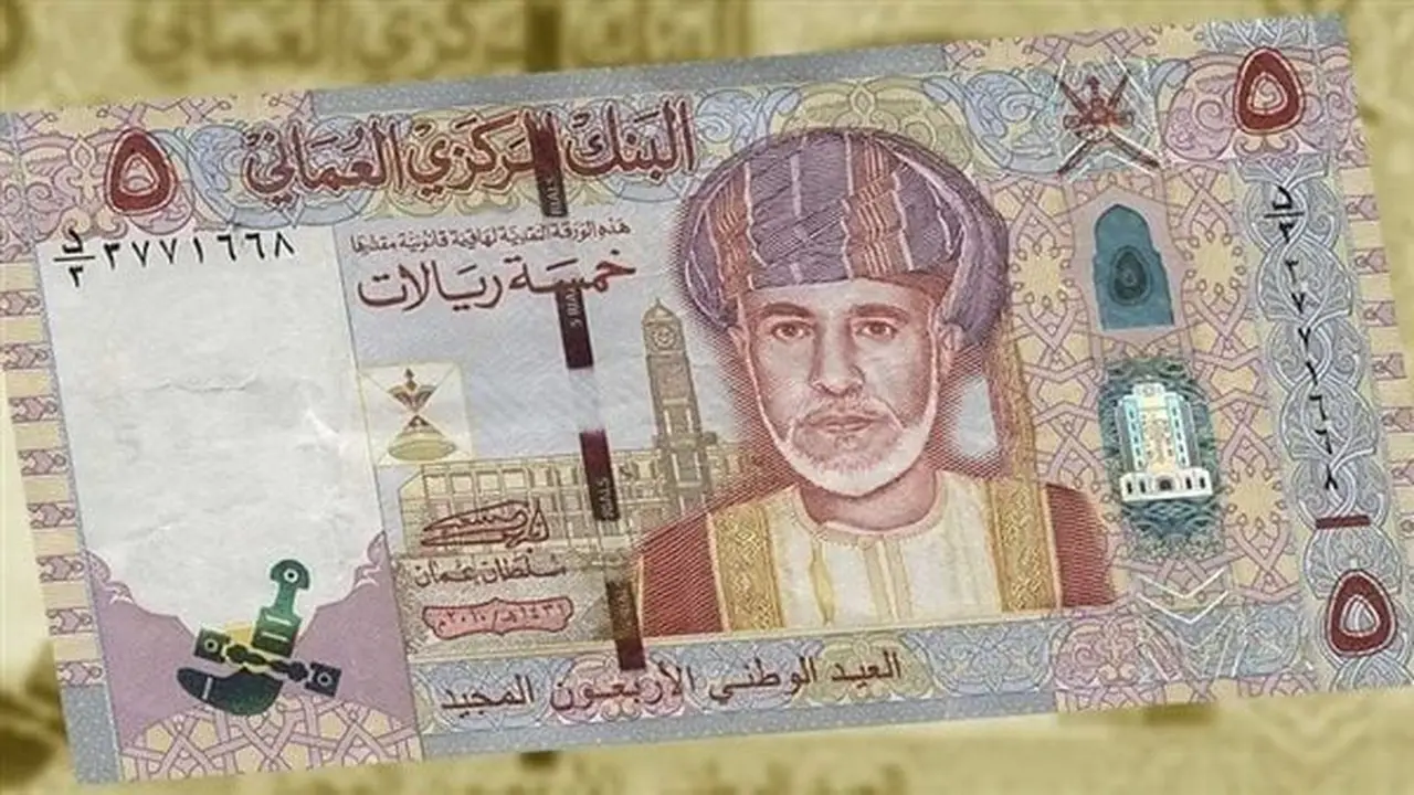 استقرار سعر الريال العماني أمام الجنيه المصري في البنوك مساء اليوم