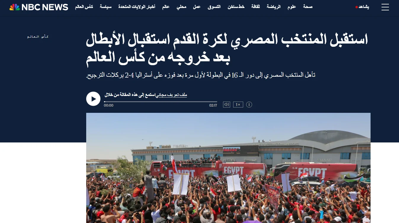 شبكة NBC