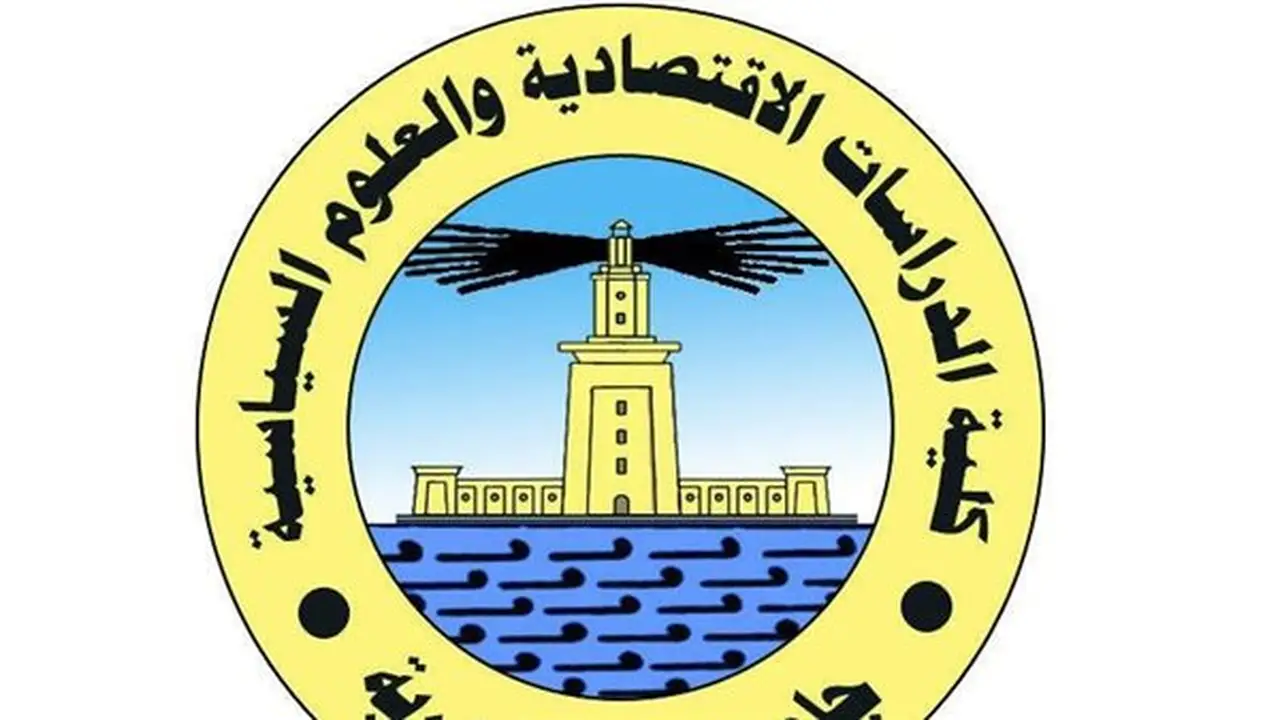 مؤتمر الدراسات الاقتصادية يختتم أعماله بحلول استراتيجية للتنمية المستدامة