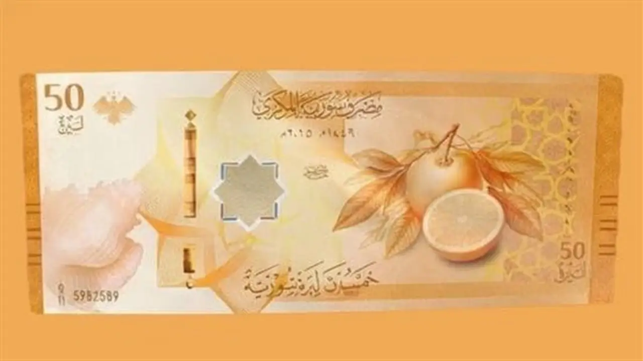 استقرار سعر الدولار عند 13,100 ليرة في مصرف سوريا المركزي اليوم الجمعة