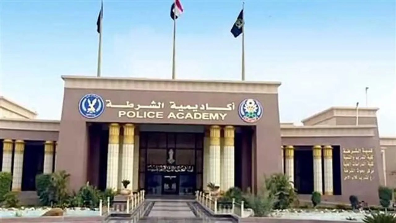 وزارة الداخلية تعلن اليوم عن شروط قبول دفعة جديدة بكلية الشرطة للعام الدراسي 2026