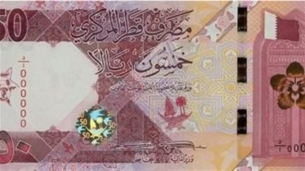 استقرار سعر الريال القطري مقابل الجنيه في البنك الأهلي اليوم السبت