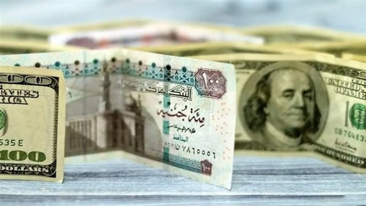 سعر الدولار مقابل الجنيه في البنوك المصرية اليوم