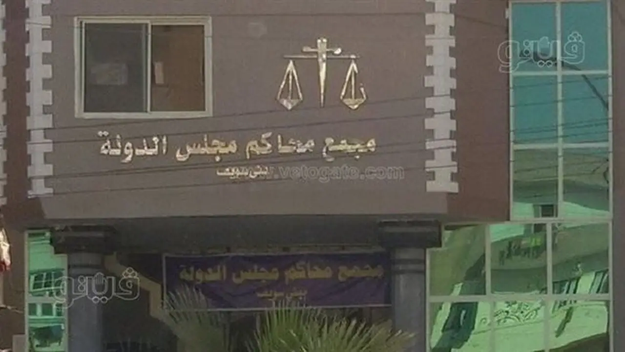محكمة بني سويف تقضي بخصم 5 أيام من راتب موظفين بسبب تأخرهم في تحصيل مستحقات الدولة