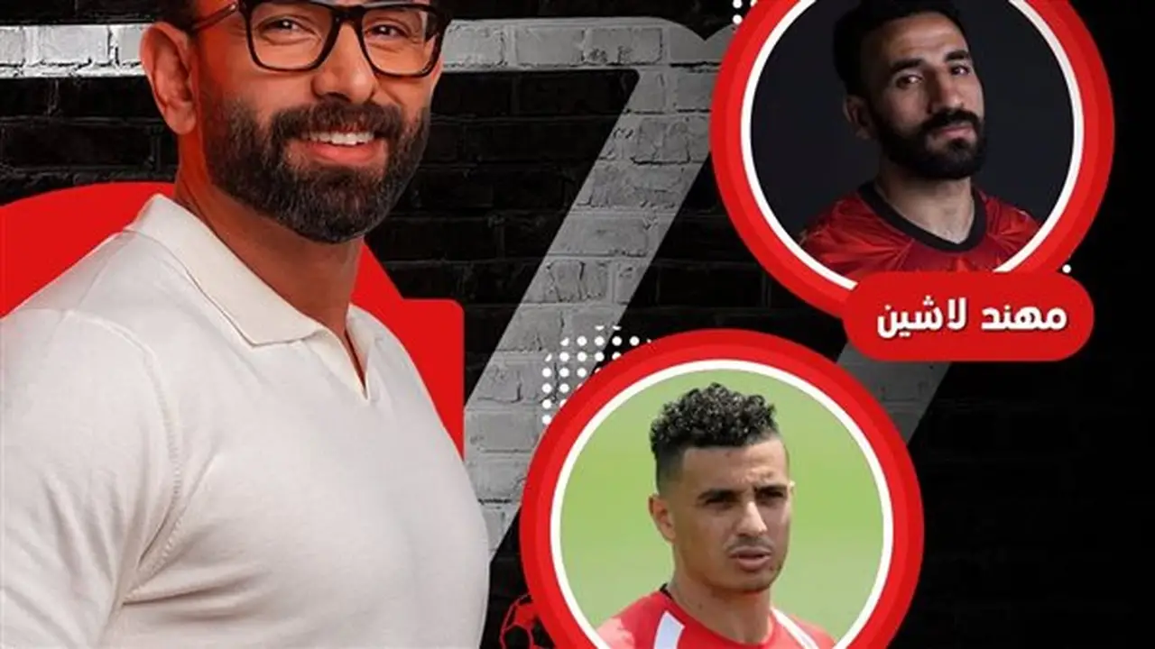مهند لاشين وكريم حافظ في ضيافة إبراهيم فايق على MBC مصر 2