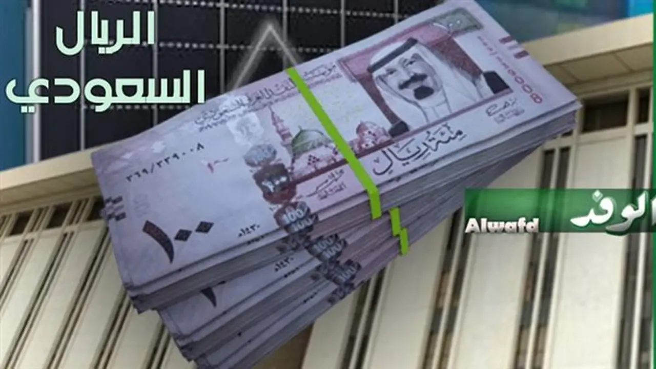 سعر الريال السعودي اليوم السبت 11 يوليو 2026 في البنوك المصرية