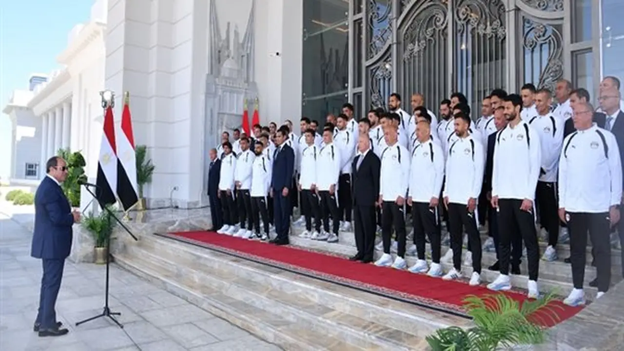 السيسي يستقبل أبطال المونديال: فخر المصريين وشكر من القلب