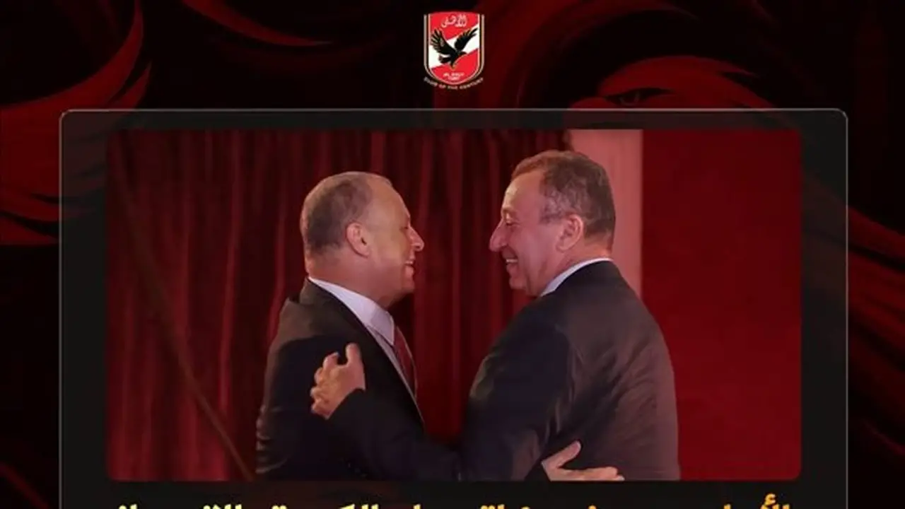 الأهلي يوجه خطابًا لاتحاد الكرة لتكريم أبطال منتخب مصر بعد إنجاز مونديال 2026