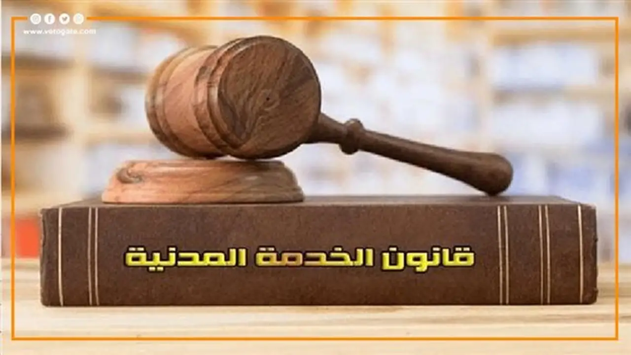 عقوبات الموظف ضعيف الأداء وفقًا لقانون الخدمة المدنية