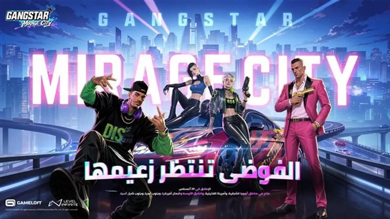 إطلاق التسجيل المسبق للعبة Gangstar Mirage City باللغة العربية