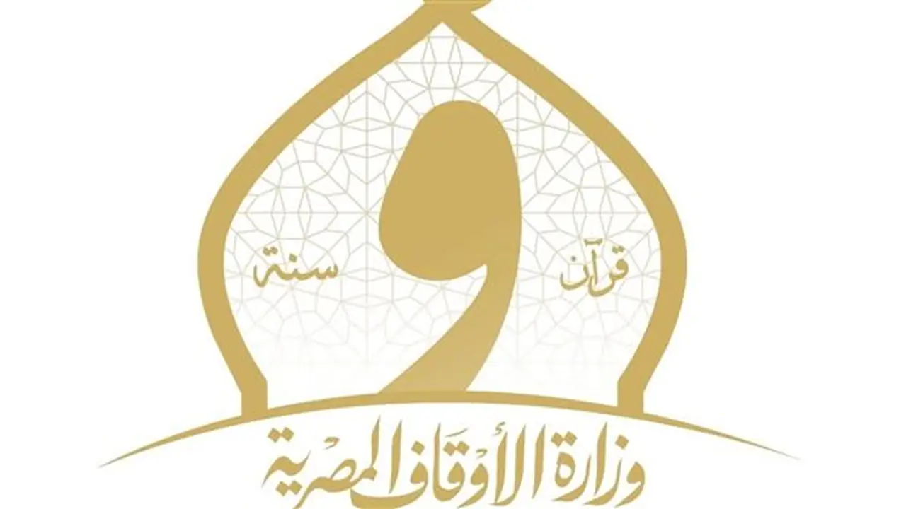 إنجازات وزارة الأوقاف في الجمهورية الجديدة: افتتاح 14679 مسجدًا وتوزيع 311491 زي أزهري