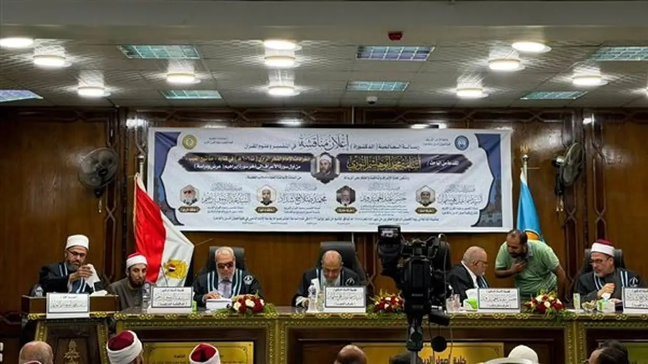 الباحث أسامة النوري يحصل على الدكتوراه بمرتبة الشرف الأولى بفضل انفرادات الإمام الرازي التفسيرية