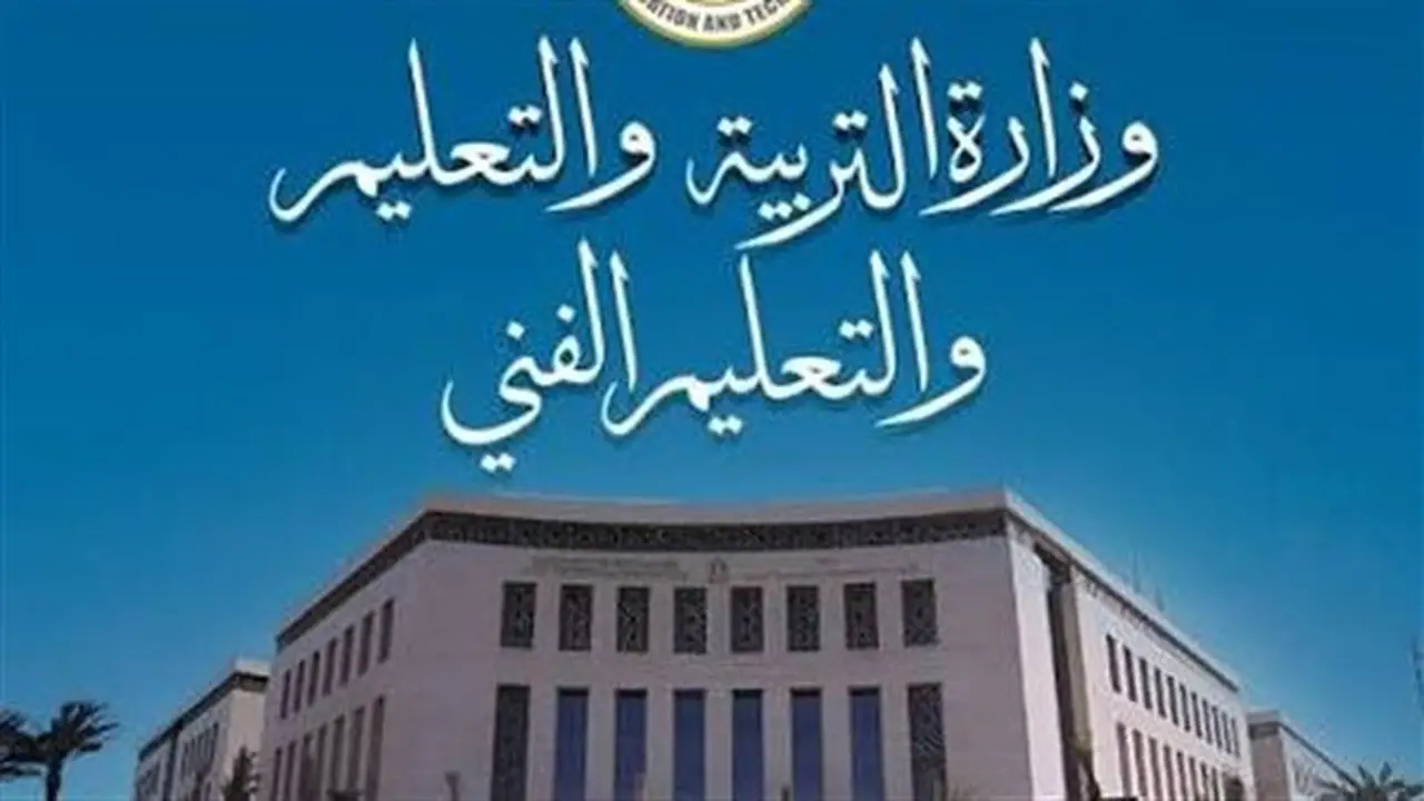 التعليم: نظام “هوم سكولينج” مخالف للقانون ولا توجد تراخيص له