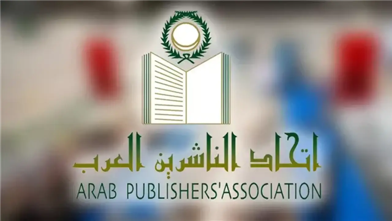 اتحاد الناشرين العرب ينعى الشيخ حمد بن خليفة آل ثاني