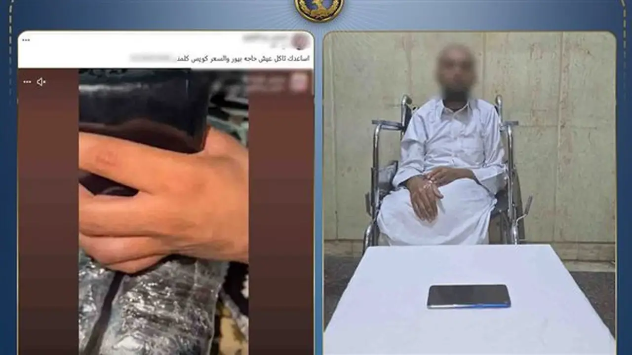 قبضة الأمن بالإسكندرية تنهي صفحة مخدرات وهمية بعد استدراج الضحايا