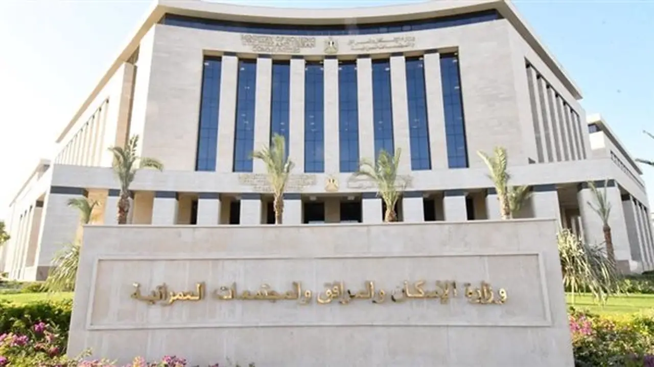 الإسكان تطرح أراضٍ لأنشطة تجارية وإدارية بأسعار تنافسية في المدن الجديدة